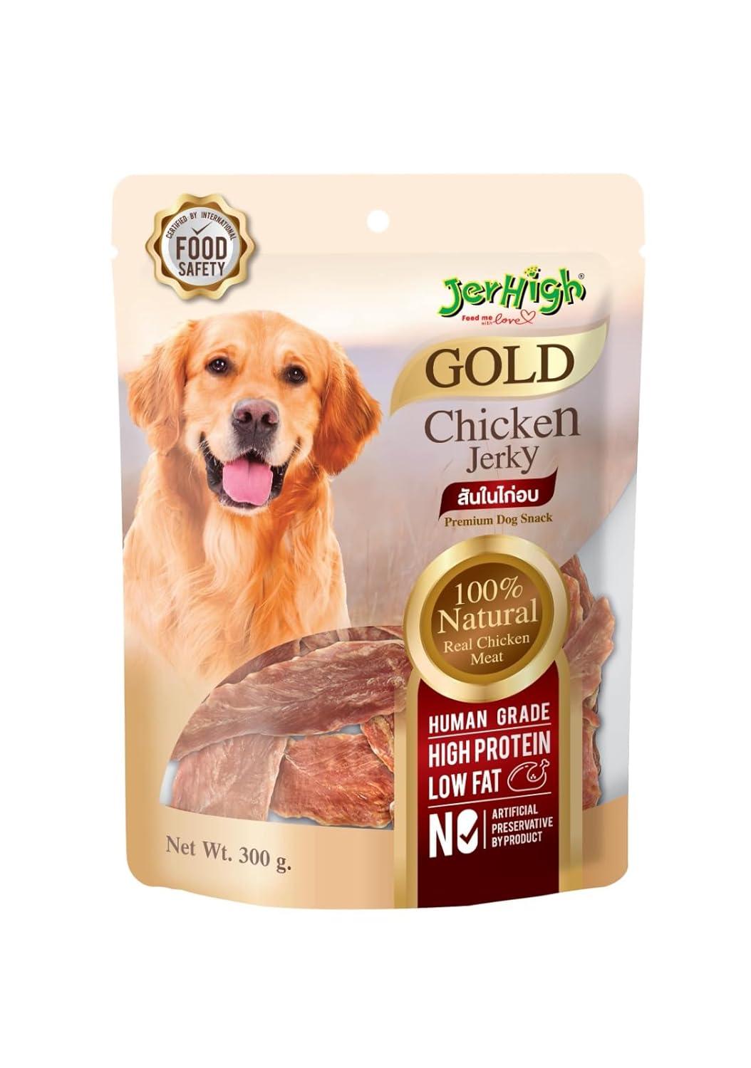 Jerhigh Gold Hard Chicken Jerky 300 gm