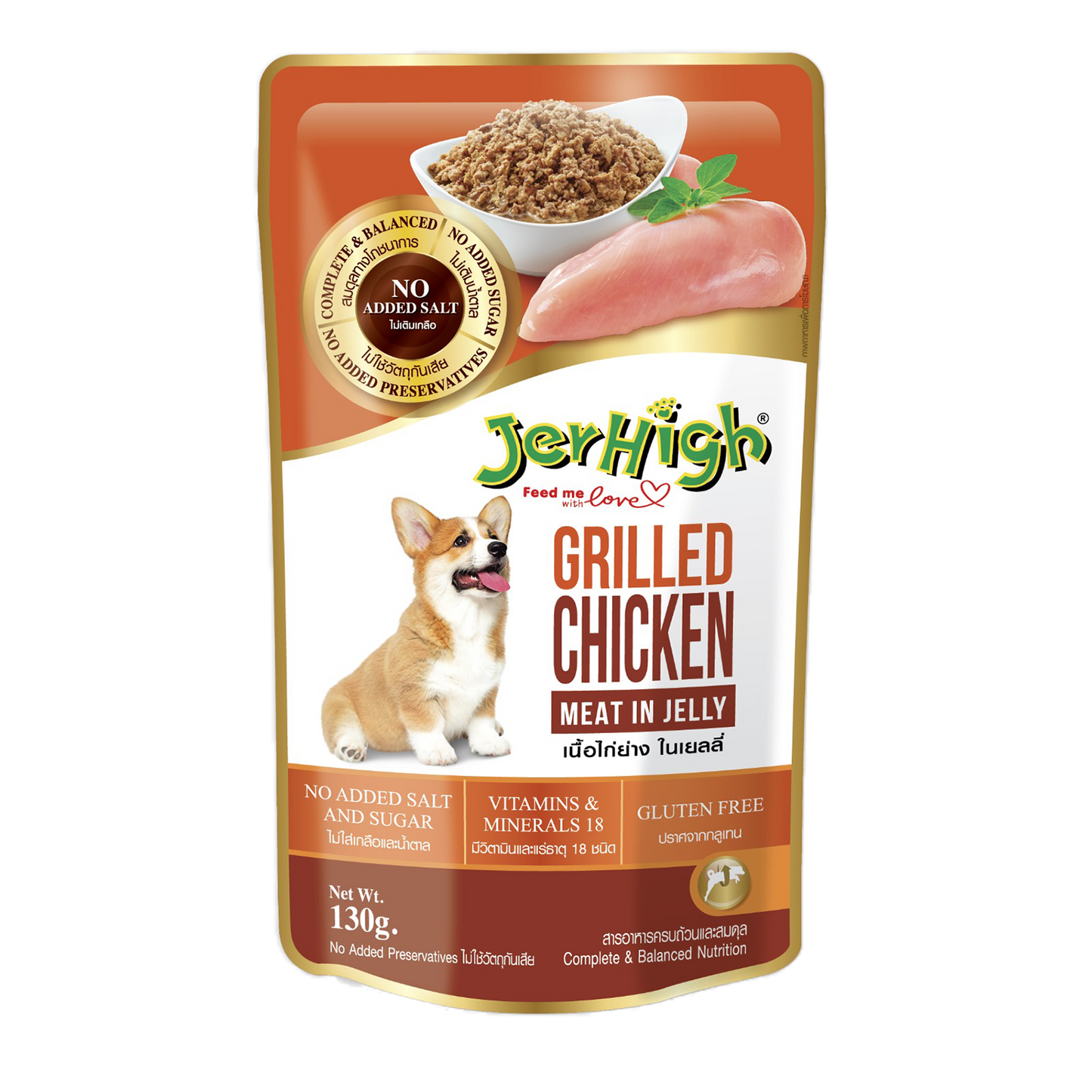 Jerhigh Grilled Chicken Meat in Jelly Dog Food 130g