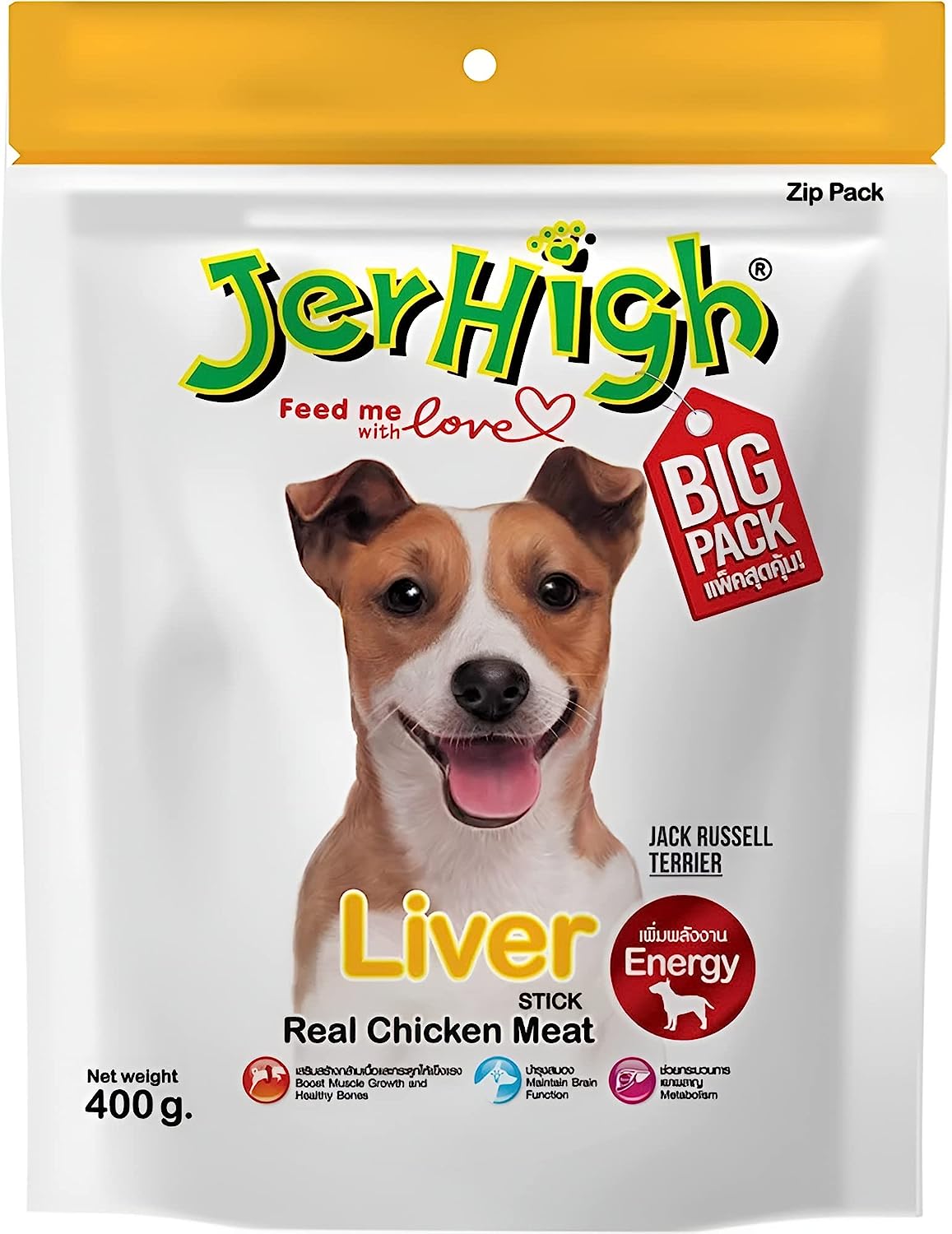 JerHigh Liver