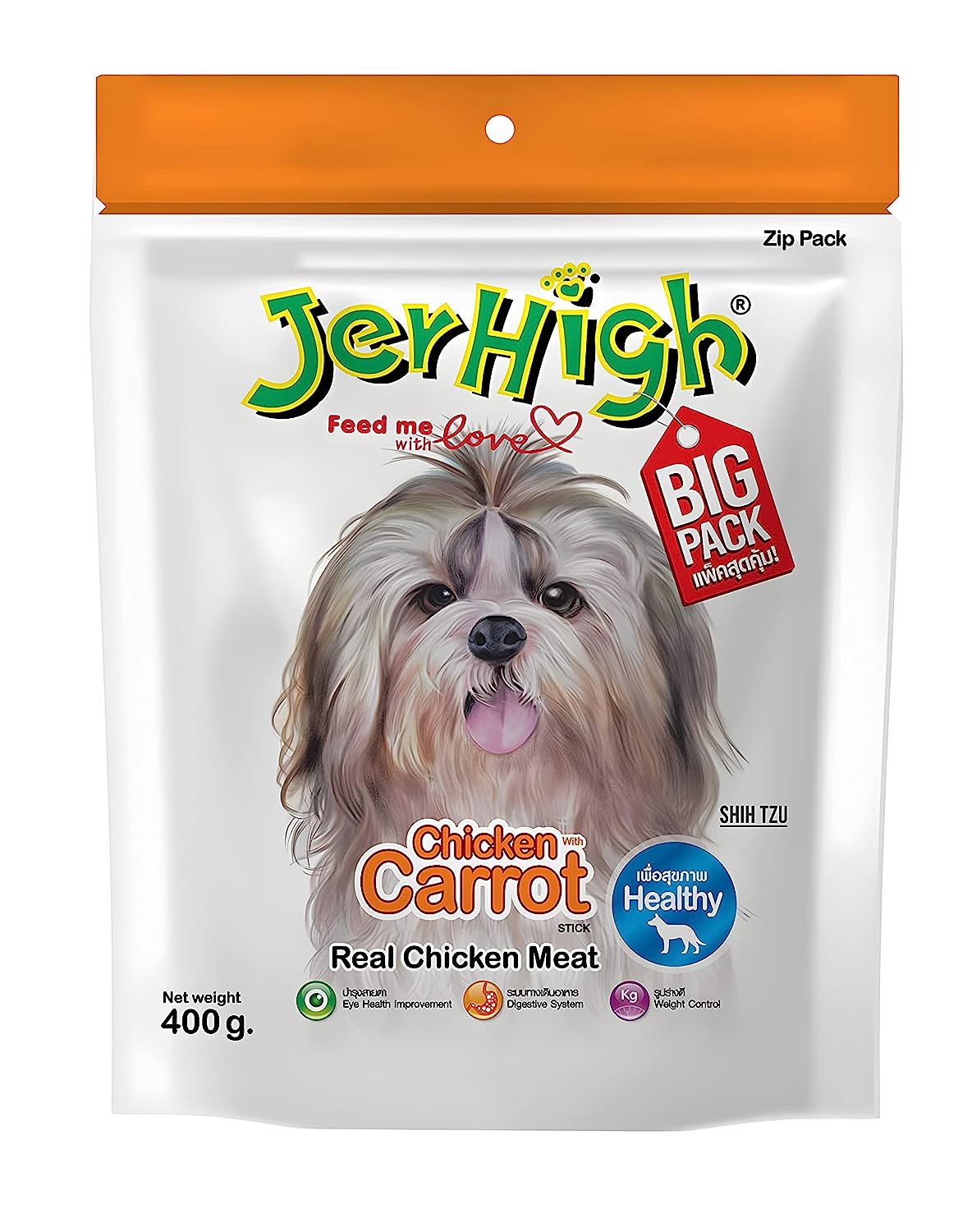 JerHigh Carrot