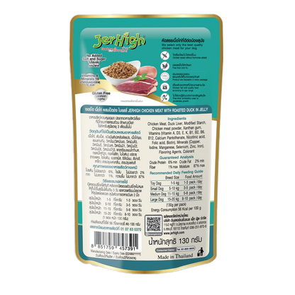Jerhigh Chicken Meat with Roasted Duck in Jelly Dog Food 130g